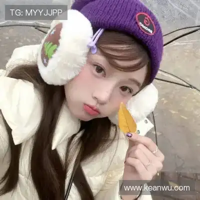 虞凡珣
